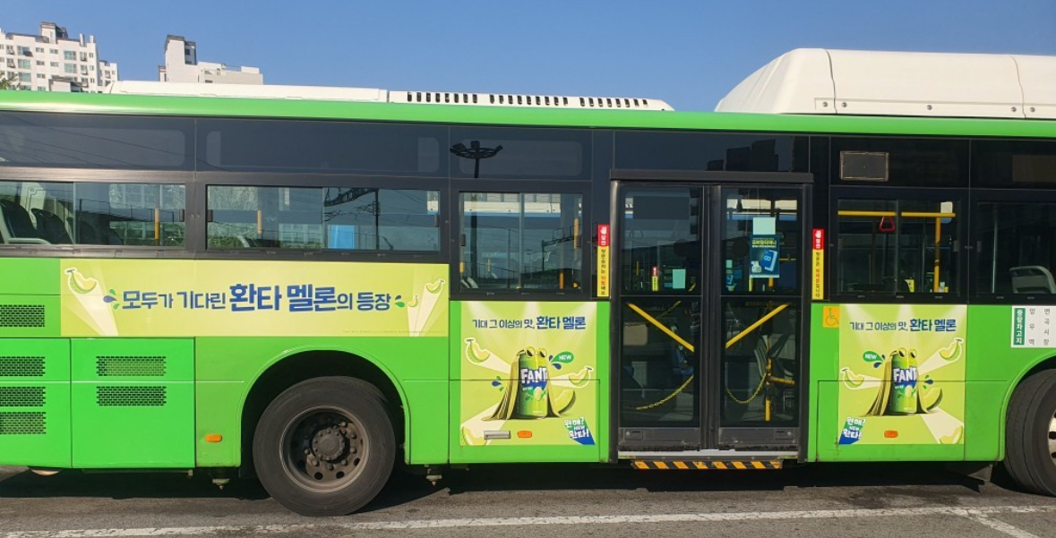 모두가 기다린 환타 멜론, 서울 시내버스가 달콤해졌다