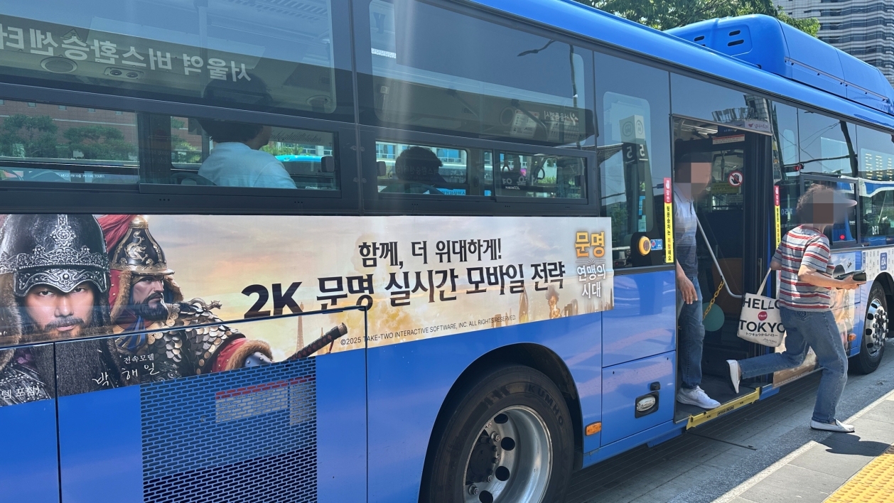 서울 시내버스에서 만나는 판타지 세계… 게임업계, 시내버스 광고로 서울 도심 공략